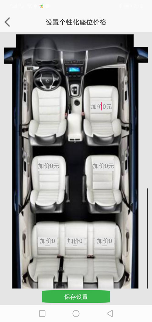 太原順風(fēng)車太原代駕網(wǎng)約車打車APP軟件源碼司機端 (1)司機使用單獨的(太原順風(fēng)車太原代駕網(wǎng)約車打車APP軟件)APP，司機端APP沒有注冊按鈕； (2)可以通過兩種方式注冊成為(太原順風(fēng)車太原代駕網(wǎng)約車打車APP軟件)司機， (3)一種是先下ZAI(太原順風(fēng)車太原代駕網(wǎng)約車打車APP軟件)乘客端APP注冊成為普通會員，再在左側(cè)的滑動菜單里提交駕照、行駛本、人車合一照等材料申請成為司機；后臺審核通過后下ZAI司機端APP登錄即可，登錄的賬號仍然是之前注冊成為普通會員的賬號，但是不能再次當(dāng)作普通會員
