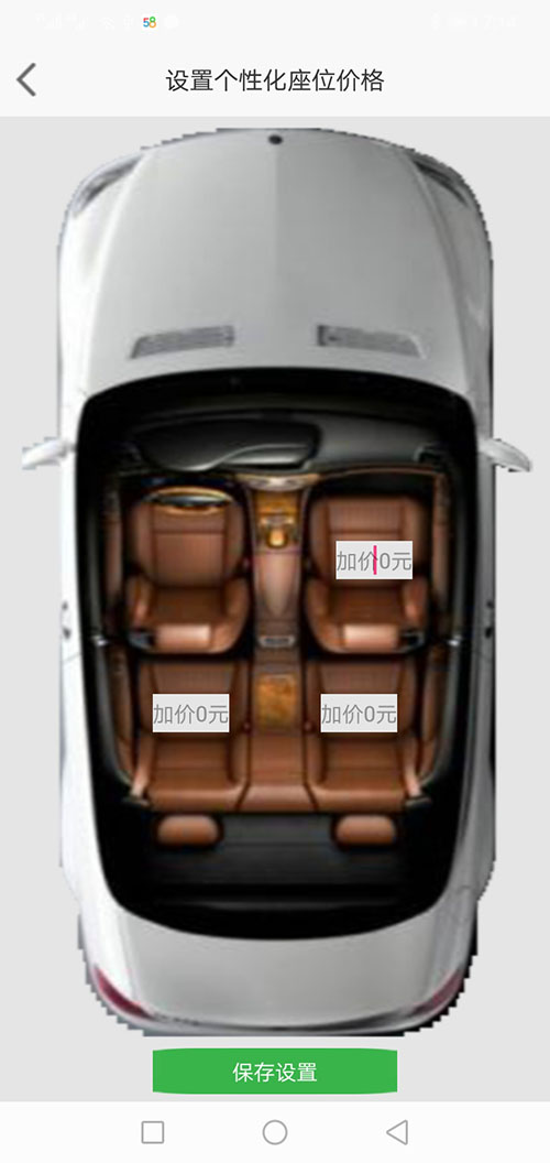 太原順風(fēng)車太原代駕網(wǎng)約車打車APP軟件源碼司機端 (1)司機使用單獨的(太原順風(fēng)車太原代駕網(wǎng)約車打車APP軟件)APP，司機端APP沒有注冊按鈕； (2)可以通過兩種方式注冊成為(太原順風(fēng)車太原代駕網(wǎng)約車打車APP軟件)司機， (3)一種是先下ZAI(太原順風(fēng)車太原代駕網(wǎng)約車打車APP軟件)乘客端APP注冊成為普通會員，再在左側(cè)的滑動菜單里提交駕照、行駛本、人車合一照等材料申請成為司機；后臺審核通過后下ZAI司機端APP登錄即可，登錄的賬號仍然是之前注冊成為普通會員的賬號，但是不能再次當(dāng)作普通會員