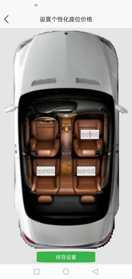 代駕APP網(wǎng)約車牌照申請代駕軟件代駕源碼小程序 1、(代駕APP網(wǎng)約車牌照申請代駕軟件代駕源碼小程序)APP地圖自動(dòng)定位到當(dāng)前地理位置， (29)若乘客未支付，則在下次叫車時(shí)會提示支付完上一次訂單才可以再次叫車。 (30)(代駕APP網(wǎng)約車牌照申請代駕軟件代駕源碼小程序)乘客也可以在歷史訂單里找到未支付訂單，點(diǎn)擊支付按鈕支付即可。 2、顯示附近空駛代駕、網(wǎng)約車、順風(fēng)車； (27)如果此次是線上支付，(代駕APP網(wǎng)約車牌照申請代駕軟件代駕源碼小程序)司機(jī)選擇“線上支付”即可，向乘客推送賬單后，乘客端會顯